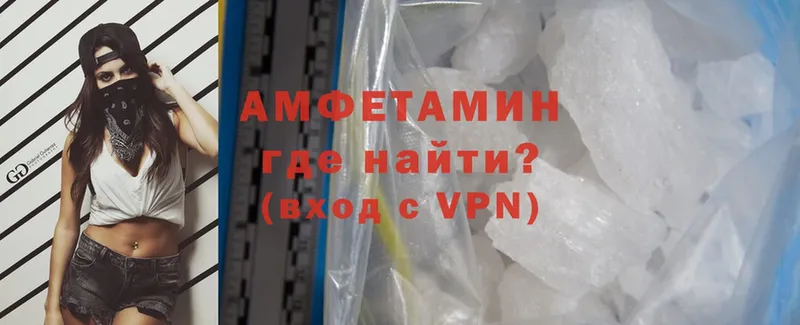 Amphetamine 98% Златоуст