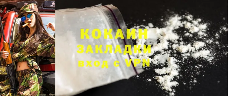 hydra маркетплейс  Златоуст  Cocaine 98% 