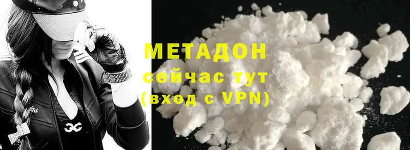 МЕТАДОН VHQ  ОМГ ОМГ ссылка  Златоуст 