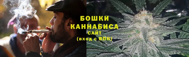 Каннабис White Widow  Златоуст 